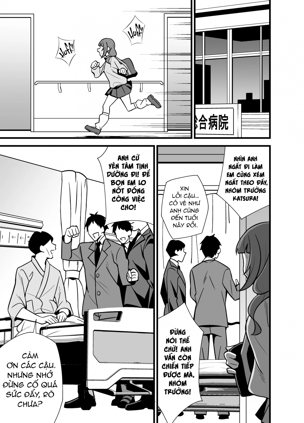 HentaiVN.net - Ảnh 11 - Oji Saimin Donkan na Ojisan wa Mori no Tsuita Mei-kko Senyou Niku Dirudo - Chap 2