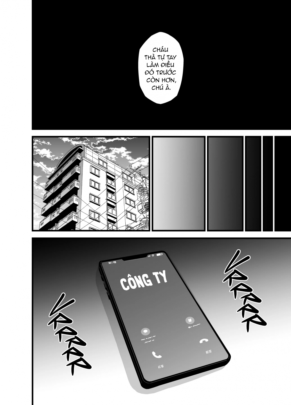 HentaiVN.net - Ảnh 14 - Oji Saimin Donkan na Ojisan wa Mori no Tsuita Mei-kko Senyou Niku Dirudo - Chap 2