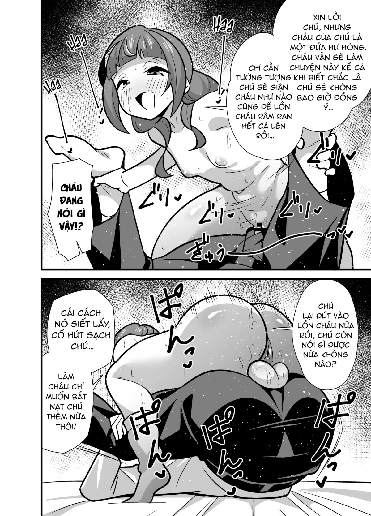 HentaiVN.net - Ảnh 28 - Oji Saimin Donkan na Ojisan wa Mori no Tsuita Mei-kko Senyou Niku Dirudo - Chap 2