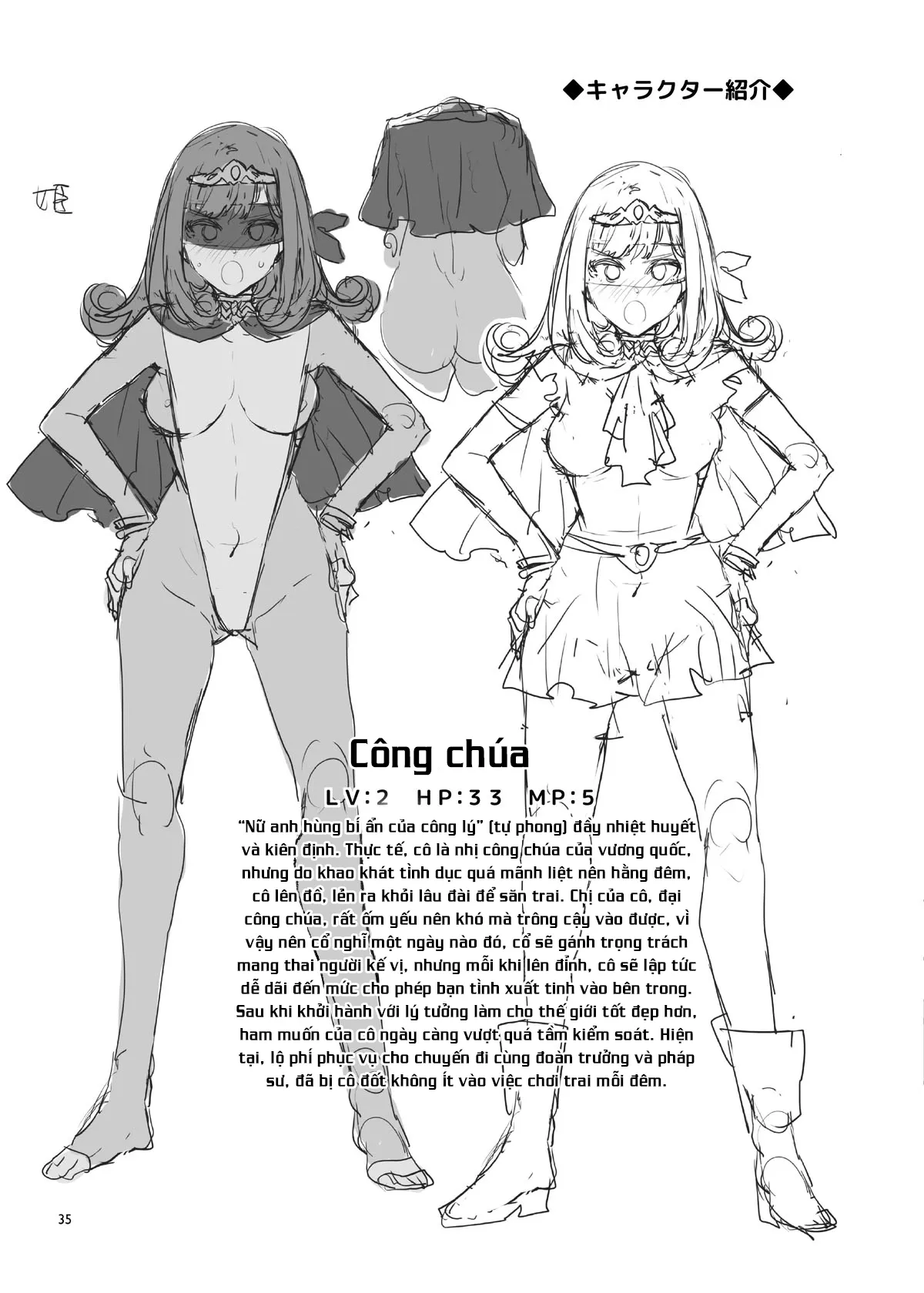 HentaiVN.net - Ảnh 34 - Hảo hán phịch thủ thiếu niên! [Seiyoku ni Shoujiki Sugiru Shota Yuusha] - Oneshot