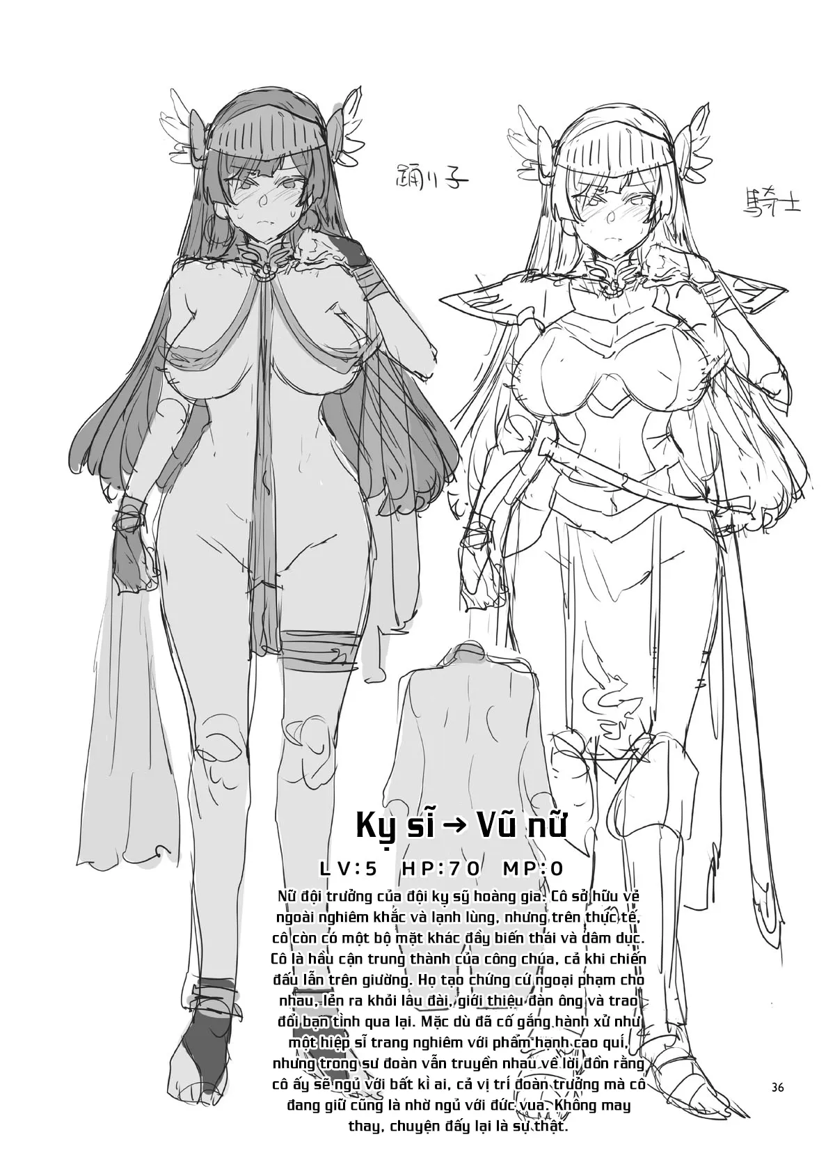 HentaiVN.net - Ảnh 35 - Hảo hán phịch thủ thiếu niên! [Seiyoku ni Shoujiki Sugiru Shota Yuusha] - Oneshot