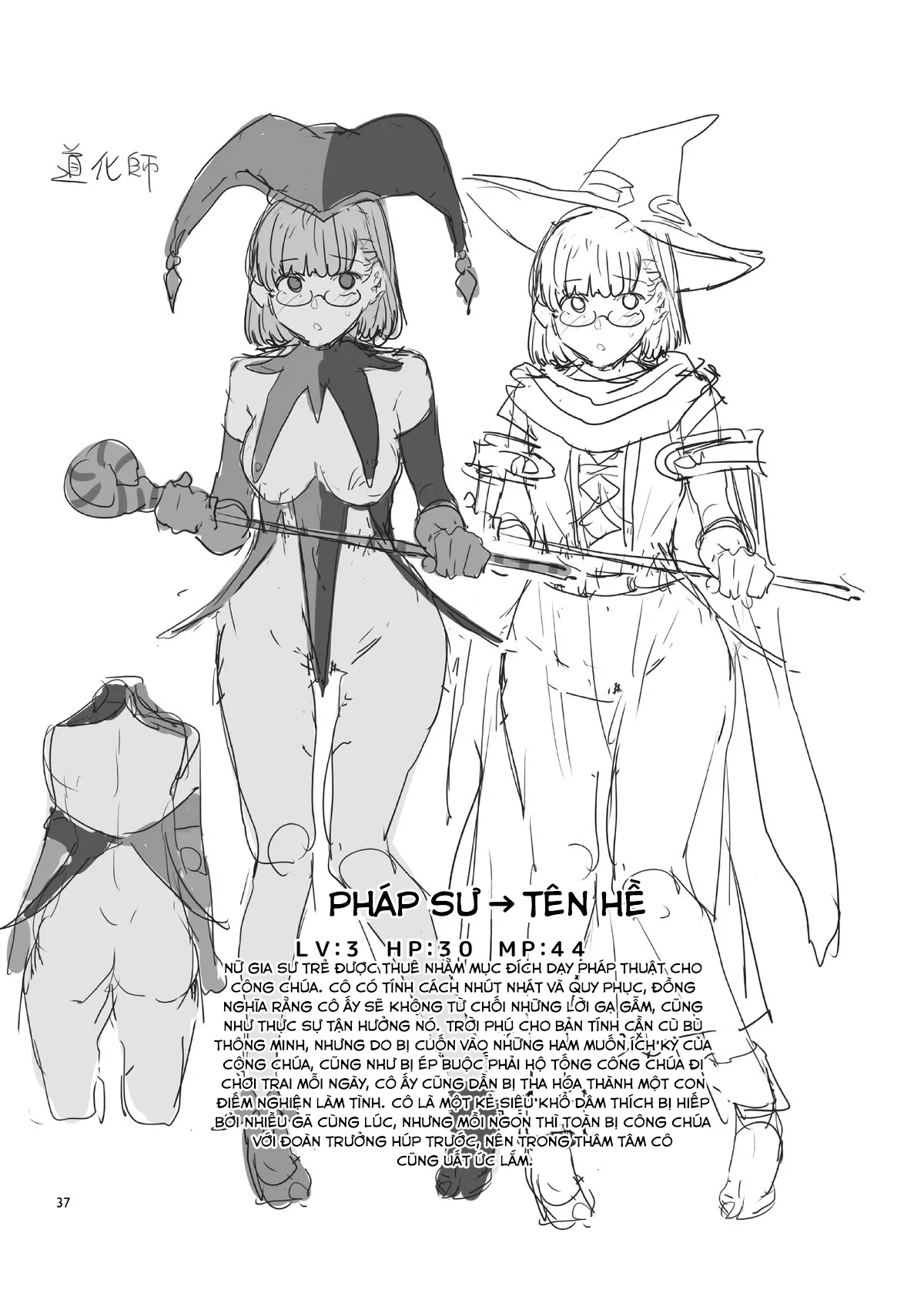 HentaiVN.net - Ảnh 36 - Hảo hán phịch thủ thiếu niên! [Seiyoku ni Shoujiki Sugiru Shota Yuusha] - Oneshot