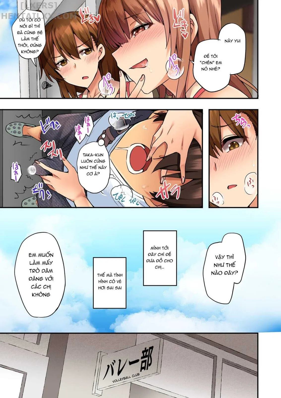 HentaiVN.net - Ảnh 13 - Onee-chan no Wasuremono o Todoke ni Kita Hazu nanoni [3 vs 1 Volleyball Match] - Oneshot - Có che