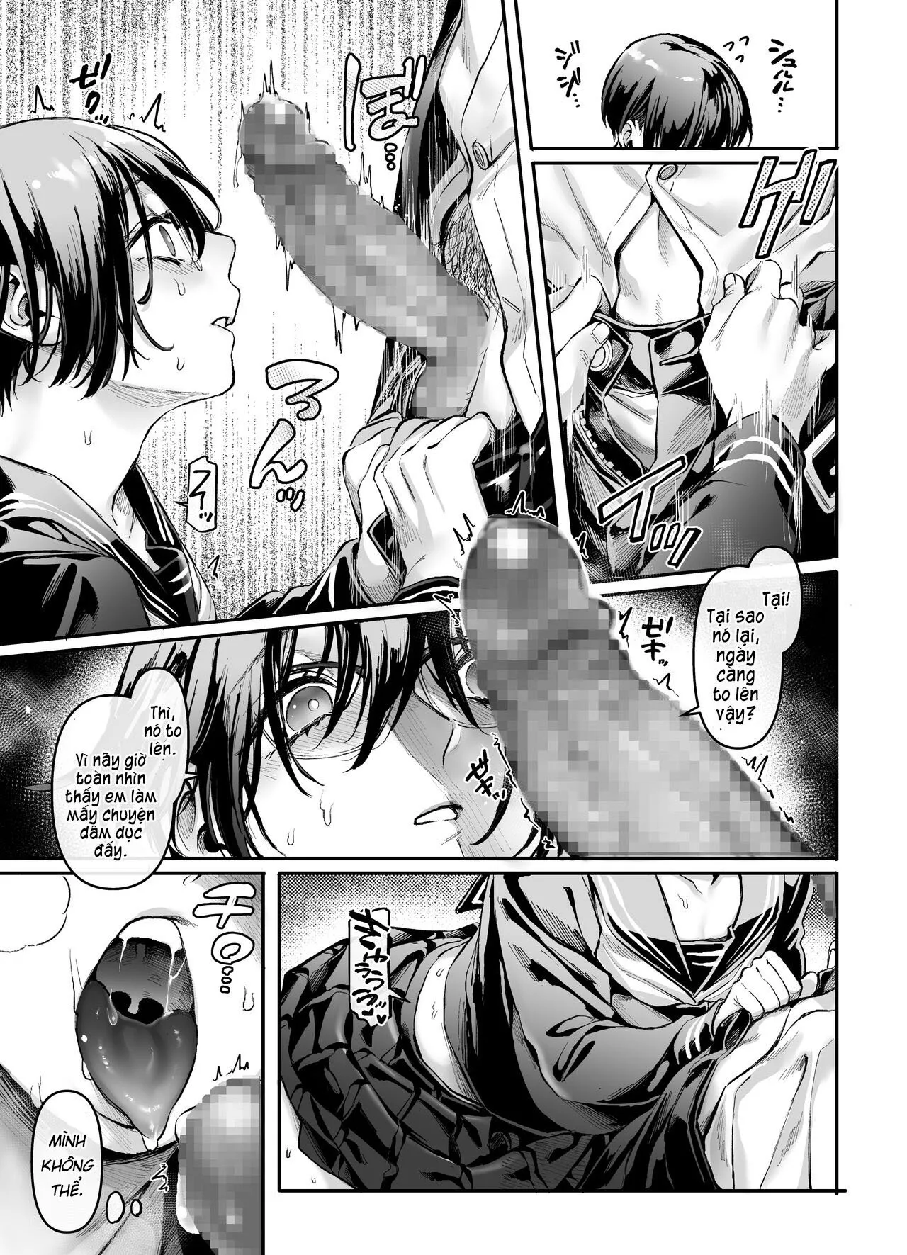 HentaiVN.net - Ảnh 18 - Vong nữ trong nhà vệ sinh và anh nhân viên vong linh shop [Toile No Jimiko To Omukae No Gokusotsu] - 1 bắn nổ cặc