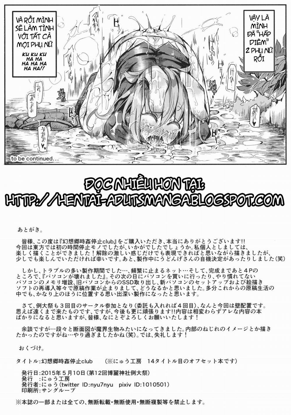 HentaiVN.net - Ảnh 29 - Gensoukyou Timestop Club (Touhou Project) [Gensoukyou Jikanteishi Club] - Oneshot