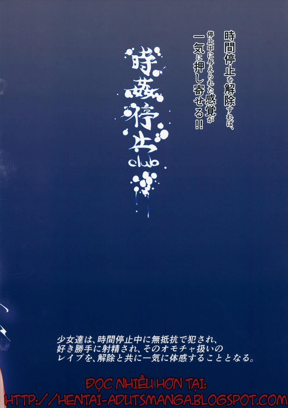 HentaiVN.net - Ảnh 30 - Gensoukyou Timestop Club (Touhou Project) [Gensoukyou Jikanteishi Club] - Oneshot