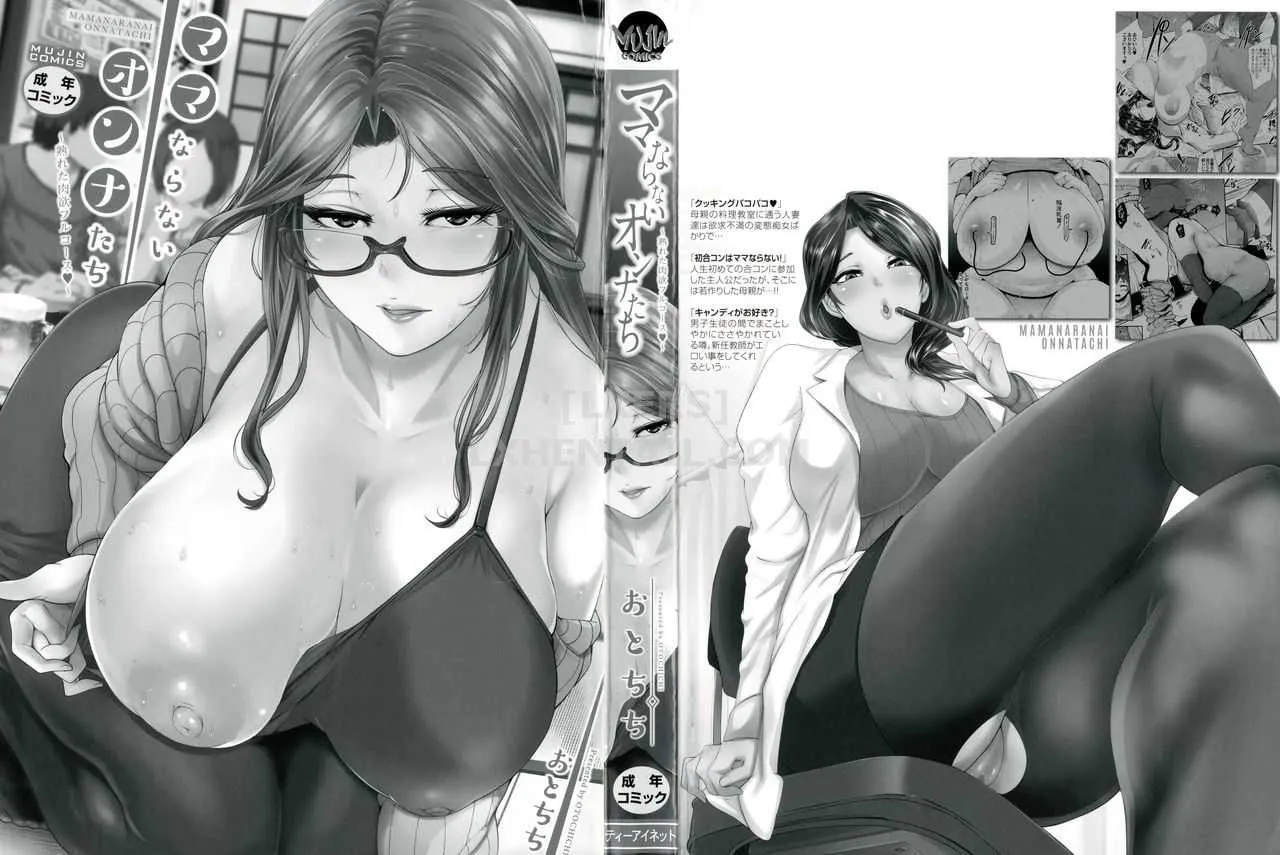 HentaiVN.net - Ảnh 3 - Mama Naranai Onna-Tachi - Chap 1