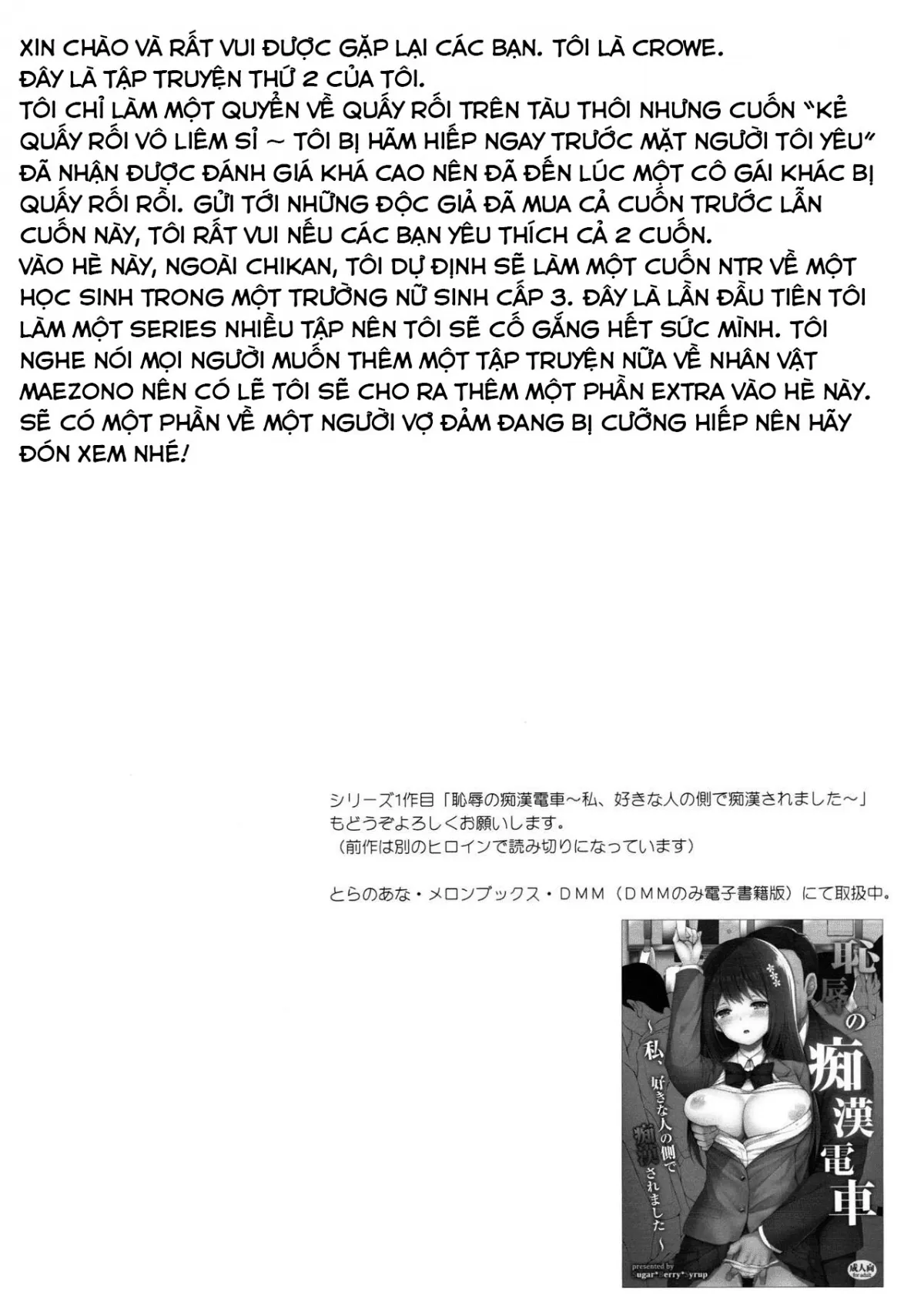 HentaiVN.net - Ảnh 3 - Kẻ quấy rối vô liêm sỉ [Chijoku no Chikan Densha ~Watashi, Sukina Hito no Soba de Chikan Saremashita~, Shameless Molester on Train] - Chap 2