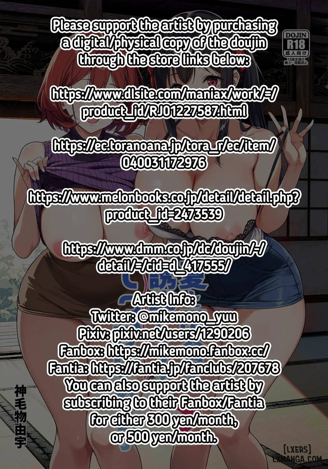 HentaiVN.net - Ảnh 2 - Natsu to Inaka to Yuuwaku shite kuru Dekkai Oshiego 2 - Phần 2