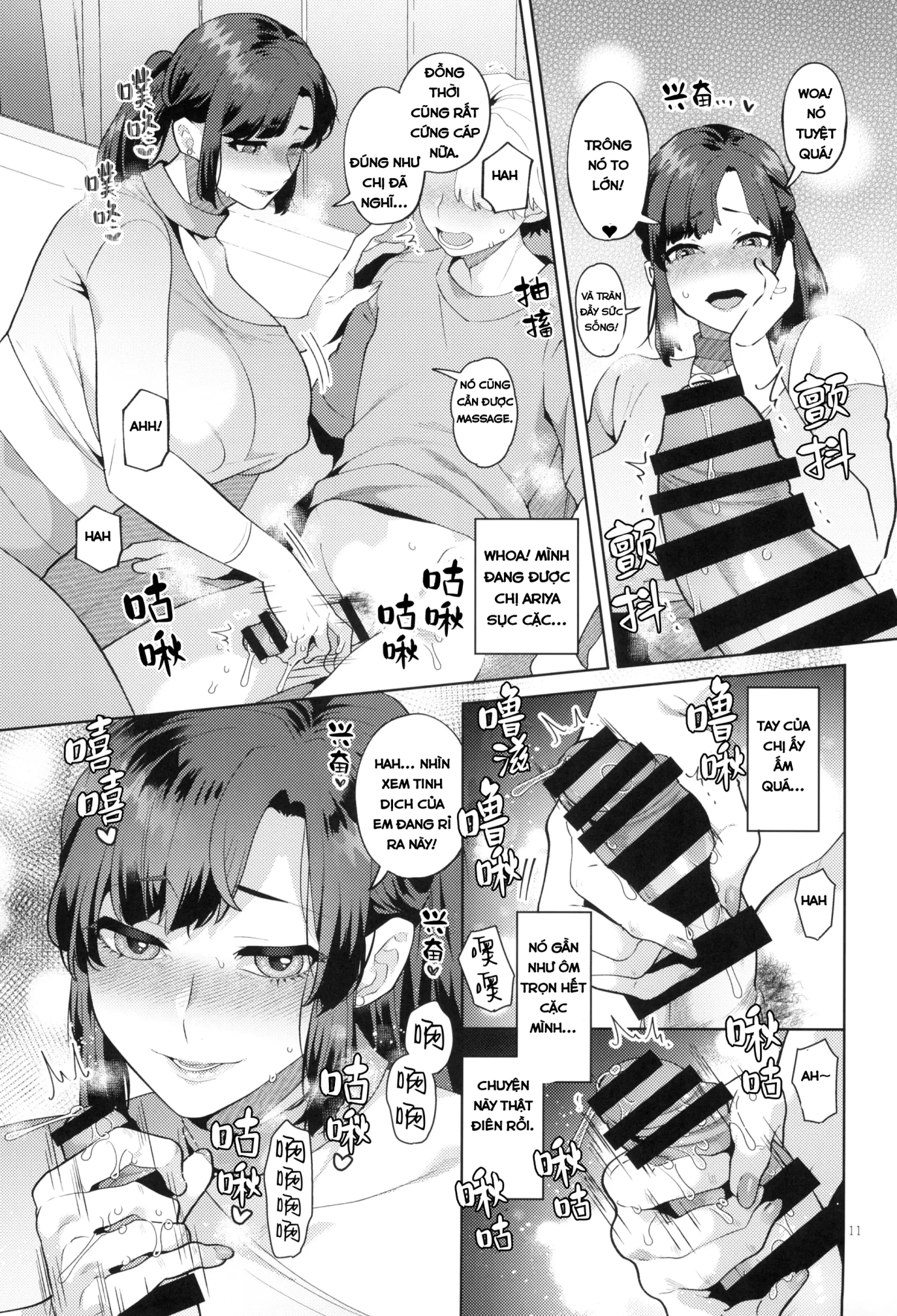 HentaiVN.net - Ảnh 11 - Shemale Oku-san to Sex Workout | Sexual Workout with the Shemale Housewife Nextdoor - Oneshot