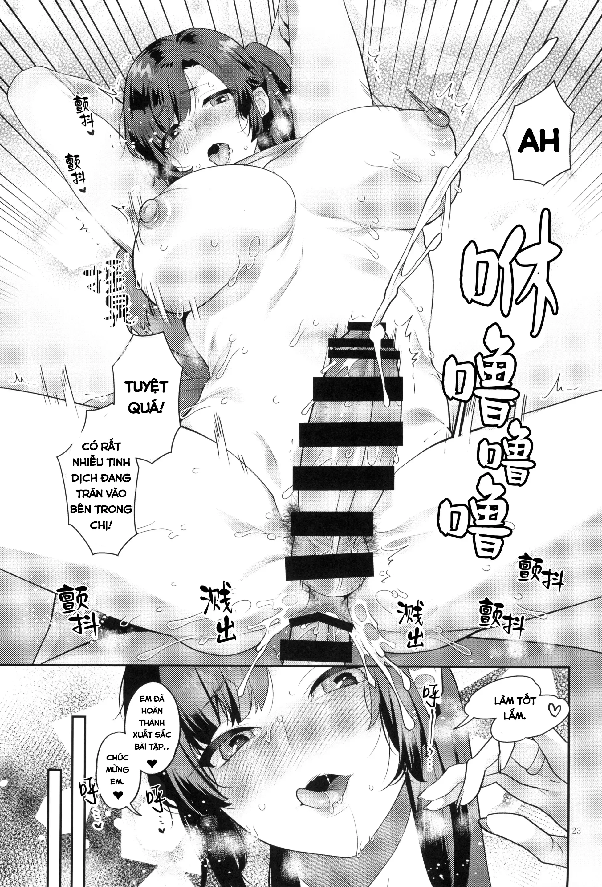 HentaiVN.net - Ảnh 23 - Shemale Oku-san to Sex Workout | Sexual Workout with the Shemale Housewife Nextdoor - Oneshot