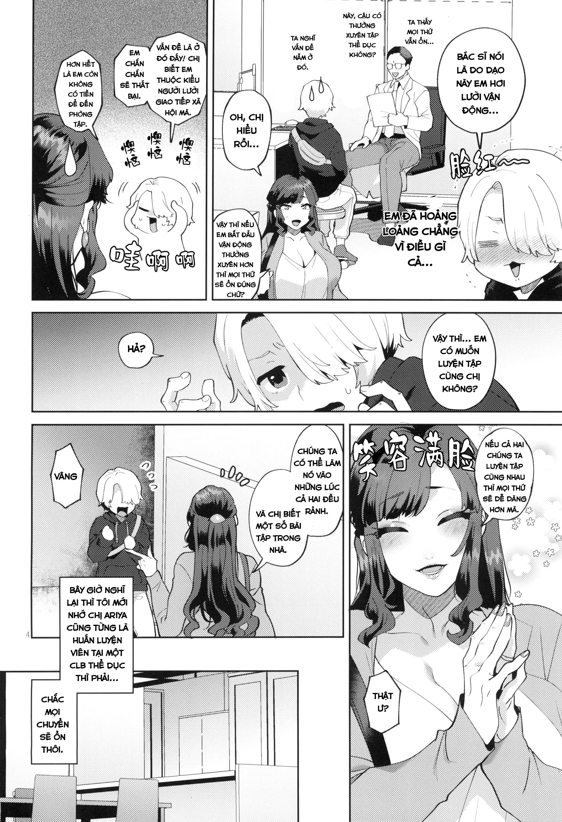 HentaiVN.net - Ảnh 4 - Shemale Oku-san to Sex Workout | Sexual Workout with the Shemale Housewife Nextdoor - Oneshot
