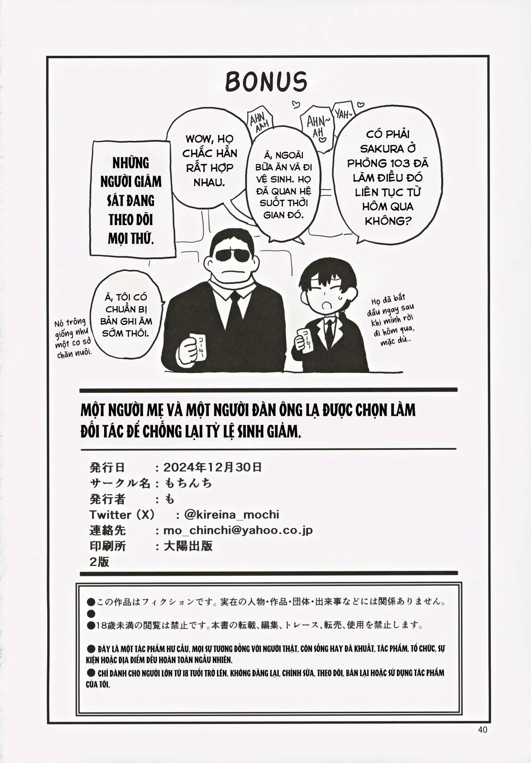 HentaiVN.net - Ảnh 42 - Một người mẹ và người lạ được chọn để chống lại tỷ lệ sinh giảm - Oneshot