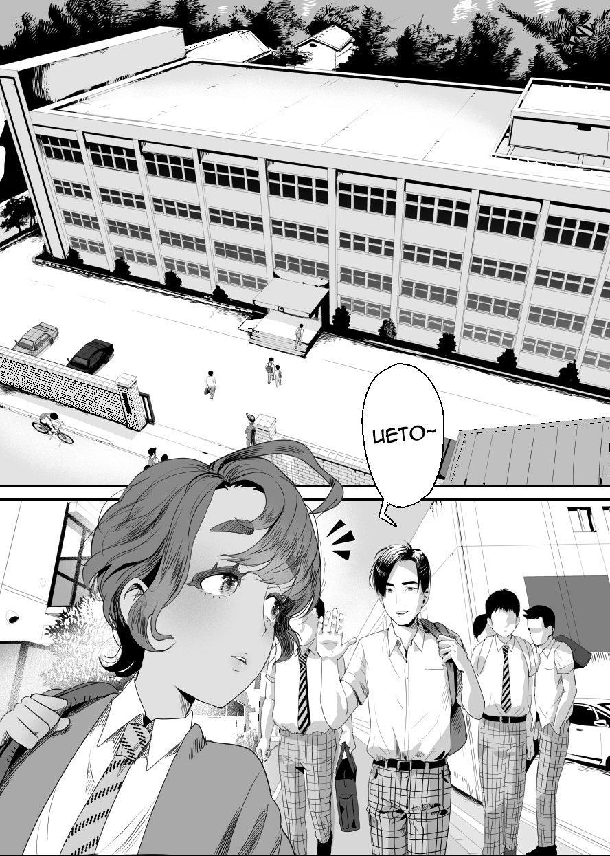HentaiVN.net - Ảnh 4 - Ueto-kun no Ecchi na Houkago - chương 2