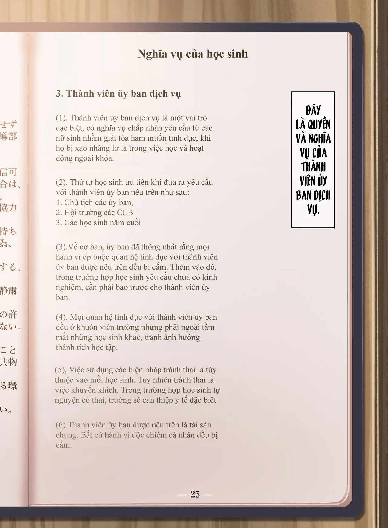 HentaiVN.net - Ảnh 6 - Nam sinh duy nhất ở học viện nữ 2 - Chap 1