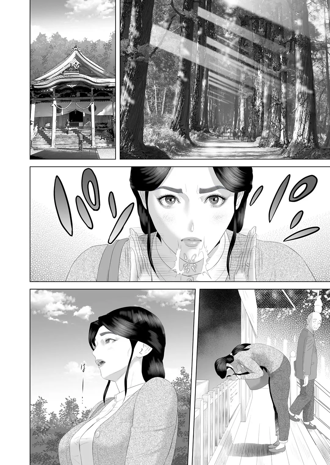HentaiVN.net - Ảnh 9 - Cách mà tôi có mối quan hệ như vầy với mẹ mình [Boku Ga Okasanto Konna Koto Ni Natchau Hanashi; The Story Of How I Wound Up Like This With My Mother] - Chap 3