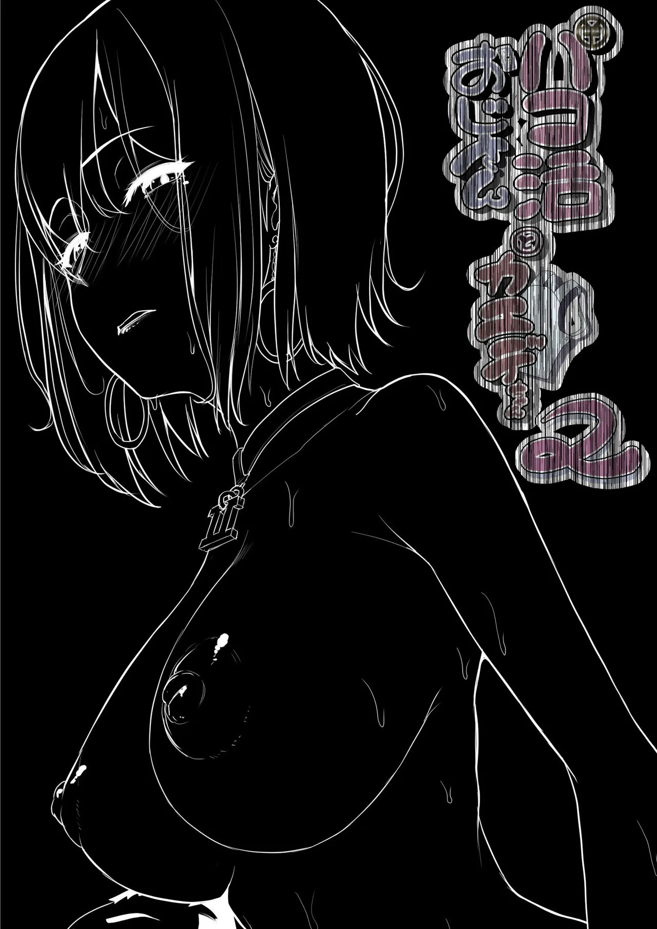 HentaiVN.net - Ảnh 10 - Kaede-chan và Bố đường [akokatsu Oji-san to Kaede-chan] - Chap 2