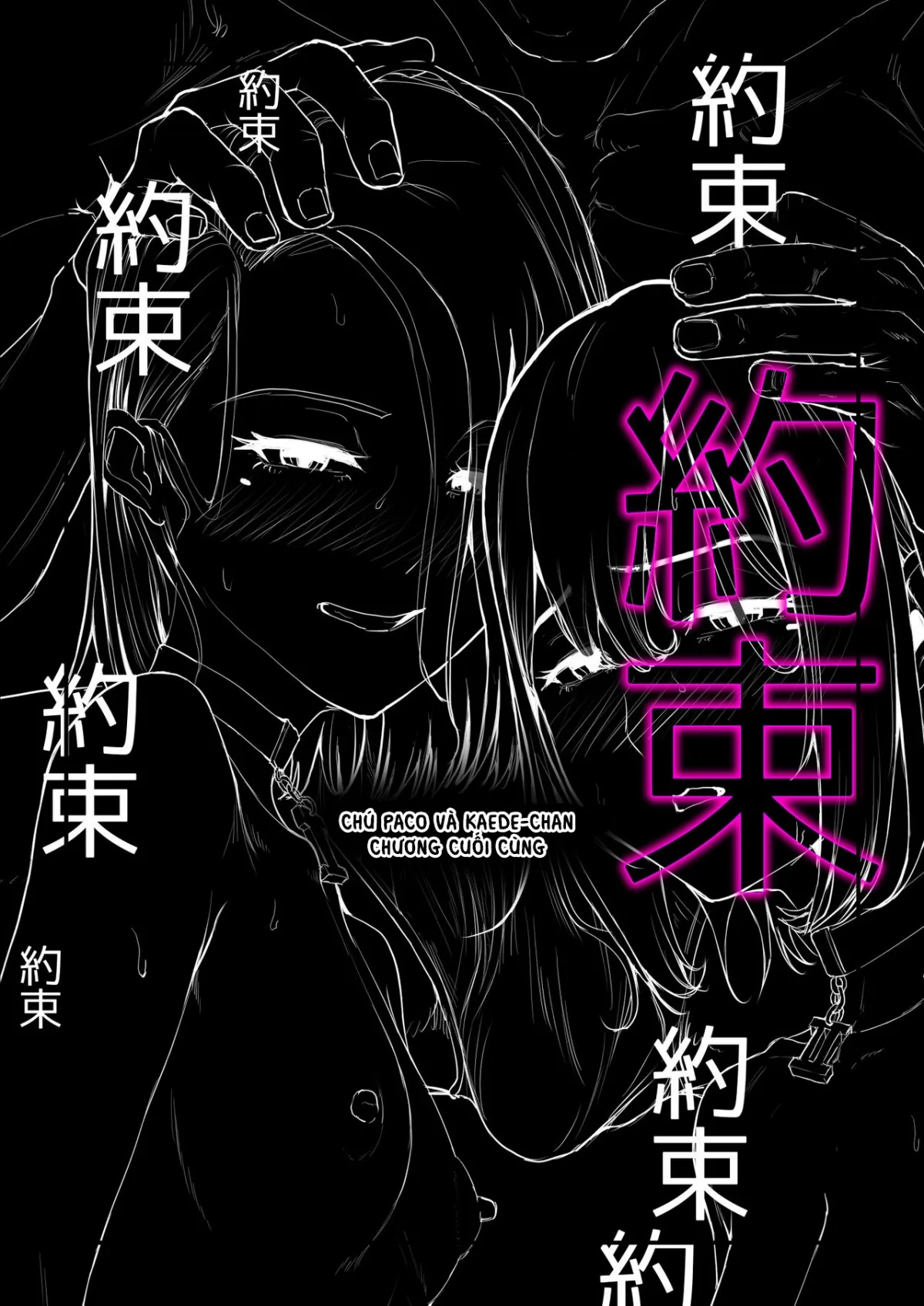 HentaiVN.net - Ảnh 14 - Kaede-chan và Bố đường [akokatsu Oji-san to Kaede-chan] - Chap 3.1