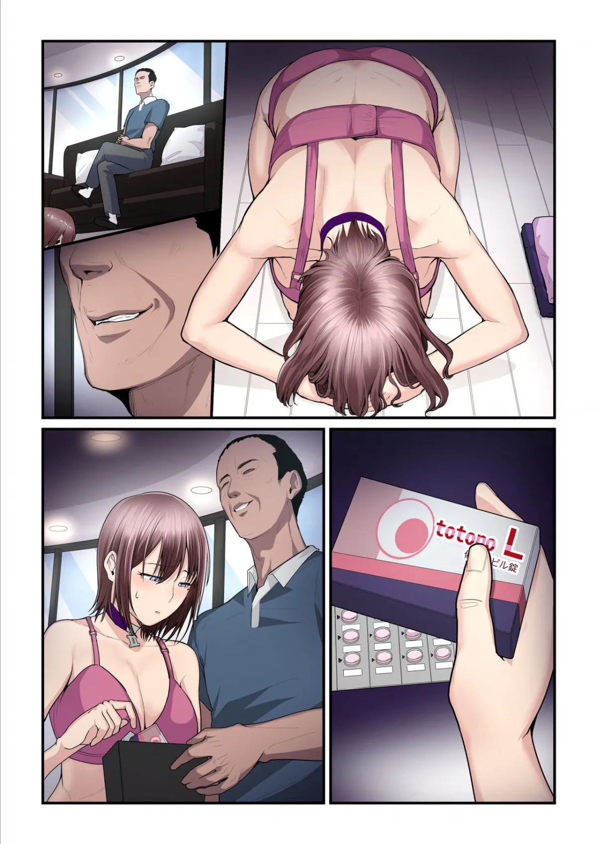 HentaiVN.net - Ảnh 60 - Kaede-chan và Bố đường [akokatsu Oji-san to Kaede-chan] - Chap 3.2 - End