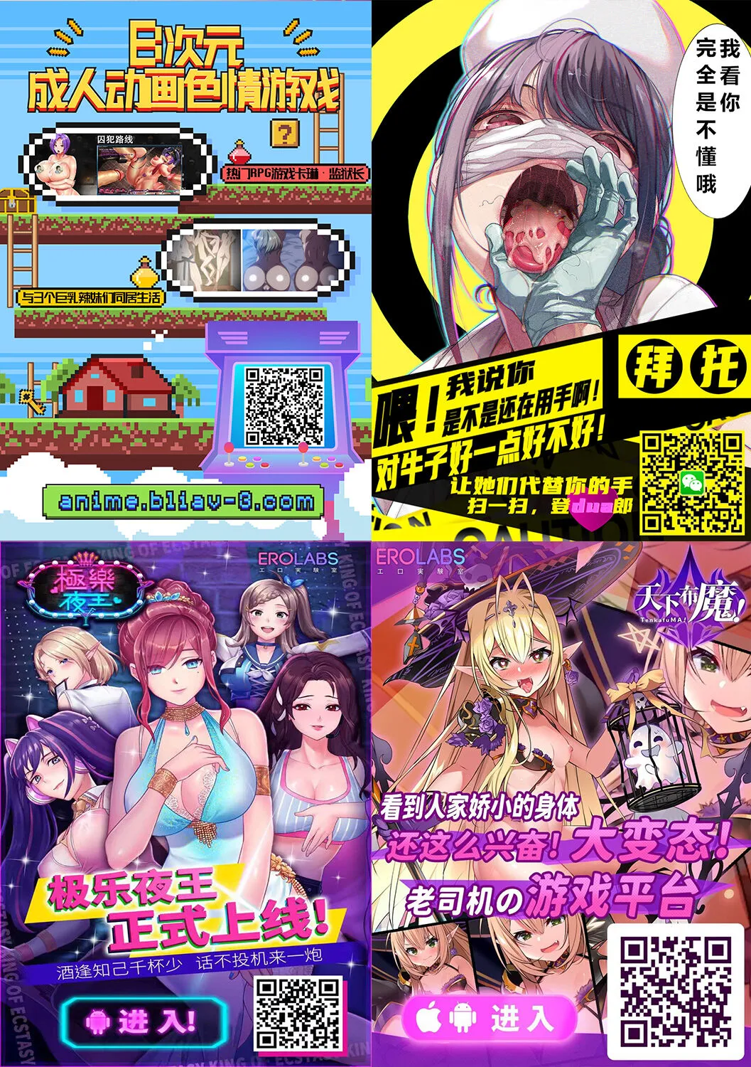 HentaiVN.net - Ảnh 35 - Sore wa Otoko o Dame ni Suru Saikyou Jibakurei - Chap 2 - [END]