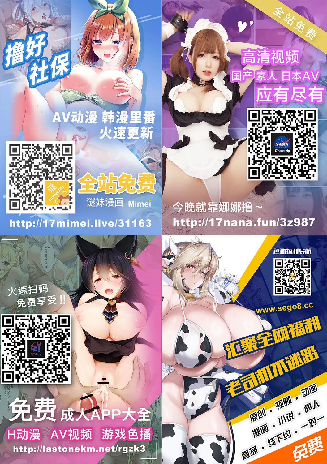 HentaiVN.net - Ảnh 36 - Sore wa Otoko o Dame ni Suru Saikyou Jibakurei - Chap 2 - [END]