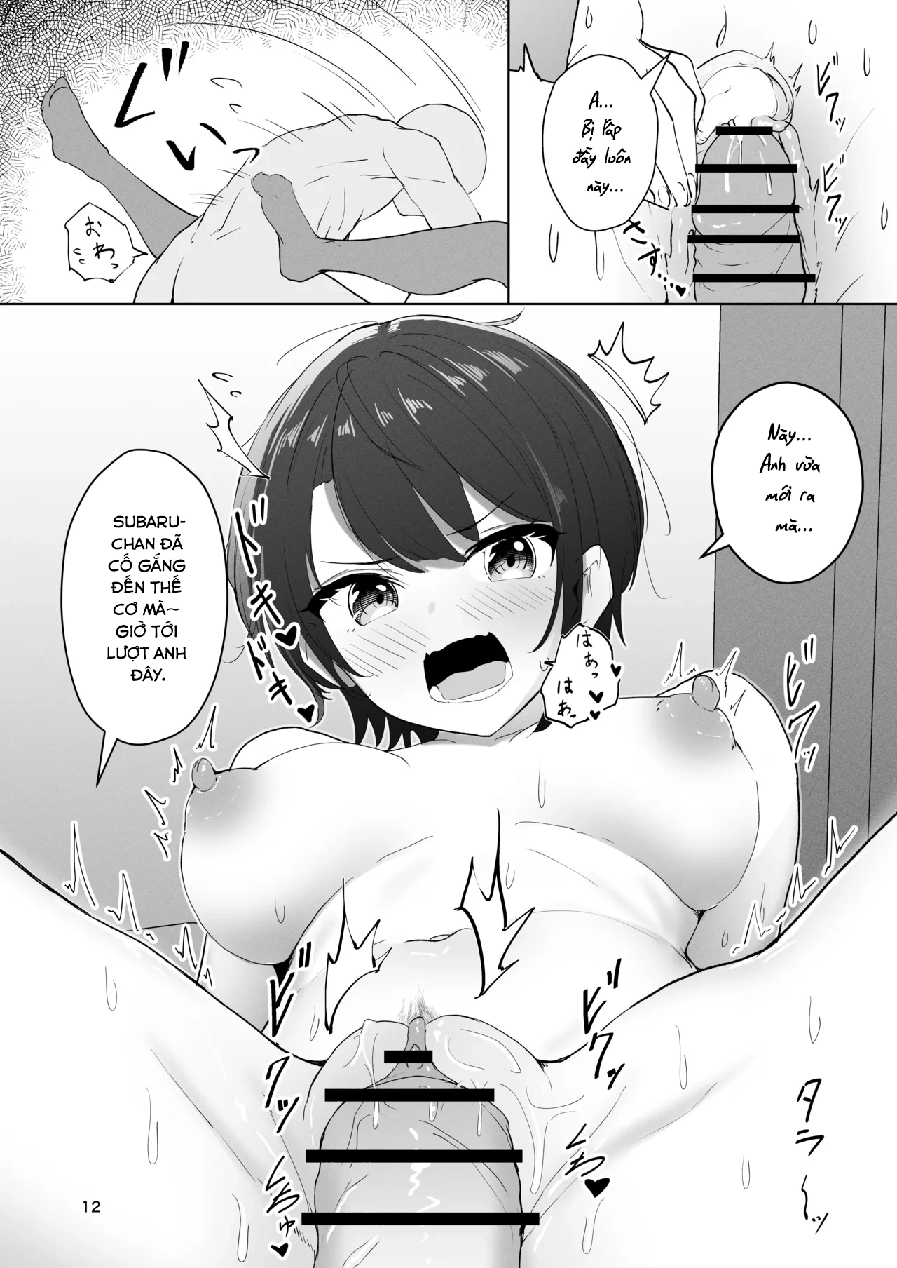 HentaiVN.net - Ảnh 11 - Subaru - Bạn gái thôi miên - Oneshot