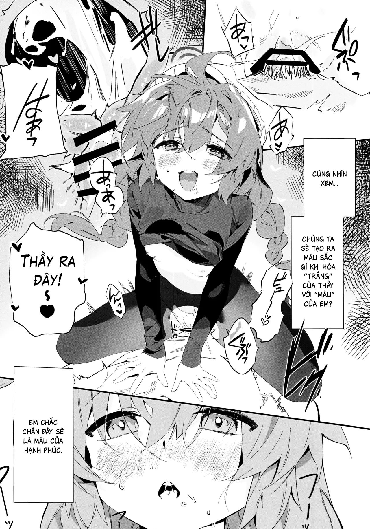 HentaiVN.net - Ảnh 28 - Maki-chan bị rắn cắn mất rồi?! - One shot khô dái