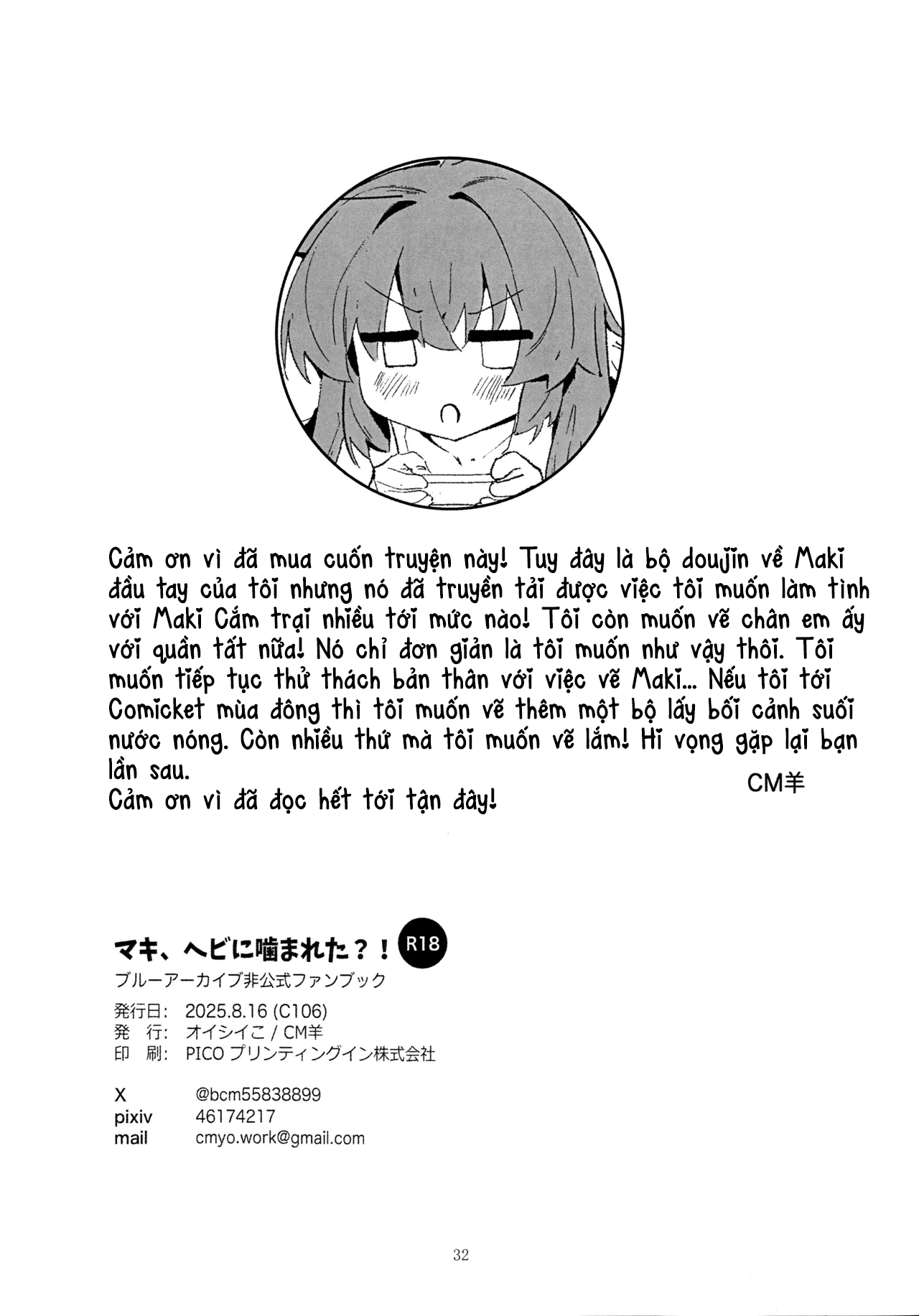 HentaiVN.net - Ảnh 30 - Maki-chan bị rắn cắn mất rồi?! - One shot khô dái