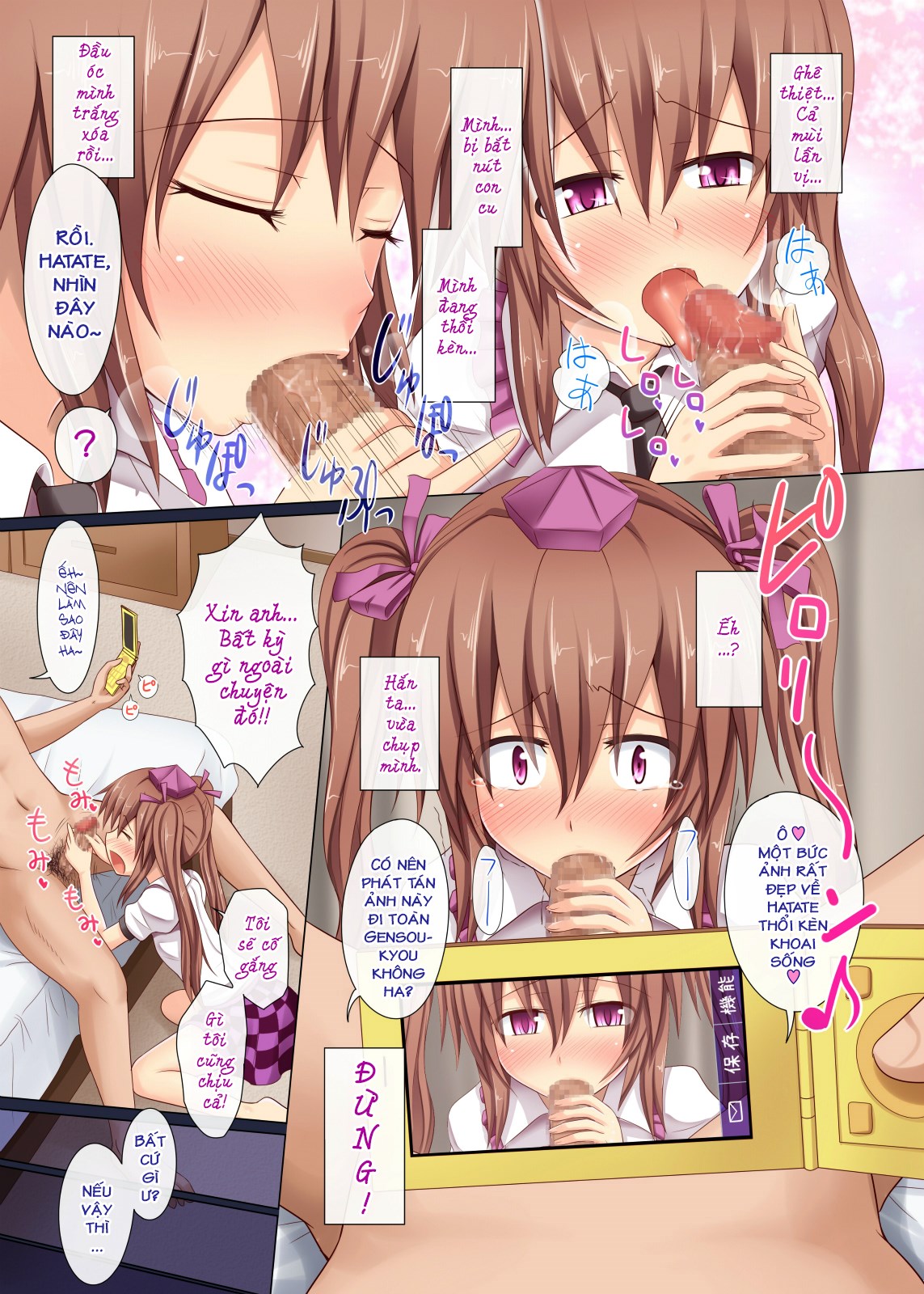 HentaiVN.net - Ảnh 7 - Kế Hoạch Thiên Đường Hóa Gensoukyou (Touhou) [幻想郷楽園化計画 (東方Project); Gensoukyou Rakuenka Keikaku (Touhou Project); Huyễn Tưởng Hương Lạc Viên Hóa Kế Hoạch (Đông Phương)] - Ch. 1 [bộ ba Tengu]