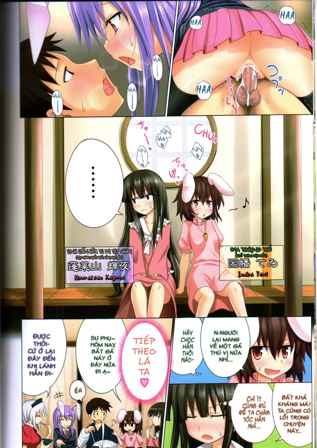 HentaiVN.net - Ảnh 6 - Kế Hoạch Thiên Đường Hóa Gensoukyou (Touhou) [幻想郷楽園化計画 (東方Project); Gensoukyou Rakuenka Keikaku (Touhou Project); Huyễn Tưởng Hương Lạc Viên Hóa Kế Hoạch (Đông Phương)] - Ch. 3 [Chữa trị tại Eientei]