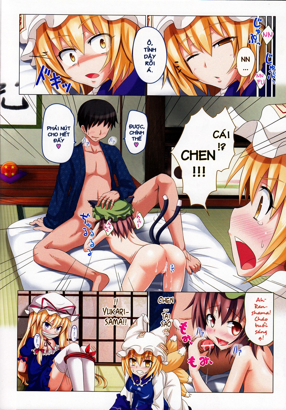 HentaiVN.net - Ảnh 4 - Kế Hoạch Thiên Đường Hóa Gensoukyou (Touhou) [幻想郷楽園化計画 (東方Project); Gensoukyou Rakuenka Keikaku (Touhou Project); Huyễn Tưởng Hương Lạc Viên Hóa Kế Hoạch (Đông Phương)] - Ch. 4 [bộ ba Shiki]