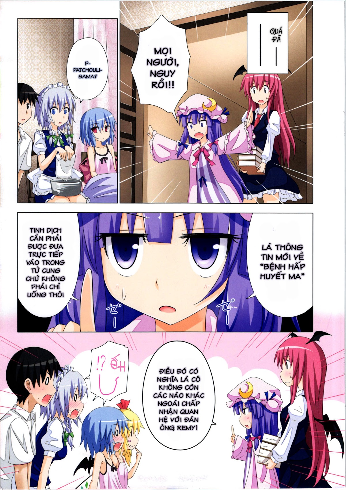HentaiVN.net - Ảnh 11 - Kế Hoạch Thiên Đường Hóa Gensoukyou (Touhou) [幻想郷楽園化計画 (東方Project); Gensoukyou Rakuenka Keikaku (Touhou Project); Huyễn Tưởng Hương Lạc Viên Hóa Kế Hoạch (Đông Phương)] - Ch. 6