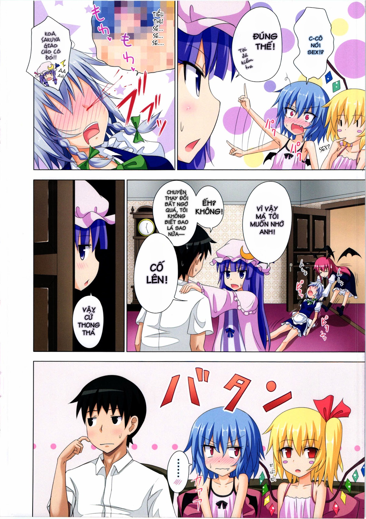 HentaiVN.net - Ảnh 12 - Kế Hoạch Thiên Đường Hóa Gensoukyou (Touhou) [幻想郷楽園化計画 (東方Project); Gensoukyou Rakuenka Keikaku (Touhou Project); Huyễn Tưởng Hương Lạc Viên Hóa Kế Hoạch (Đông Phương)] - Ch. 6