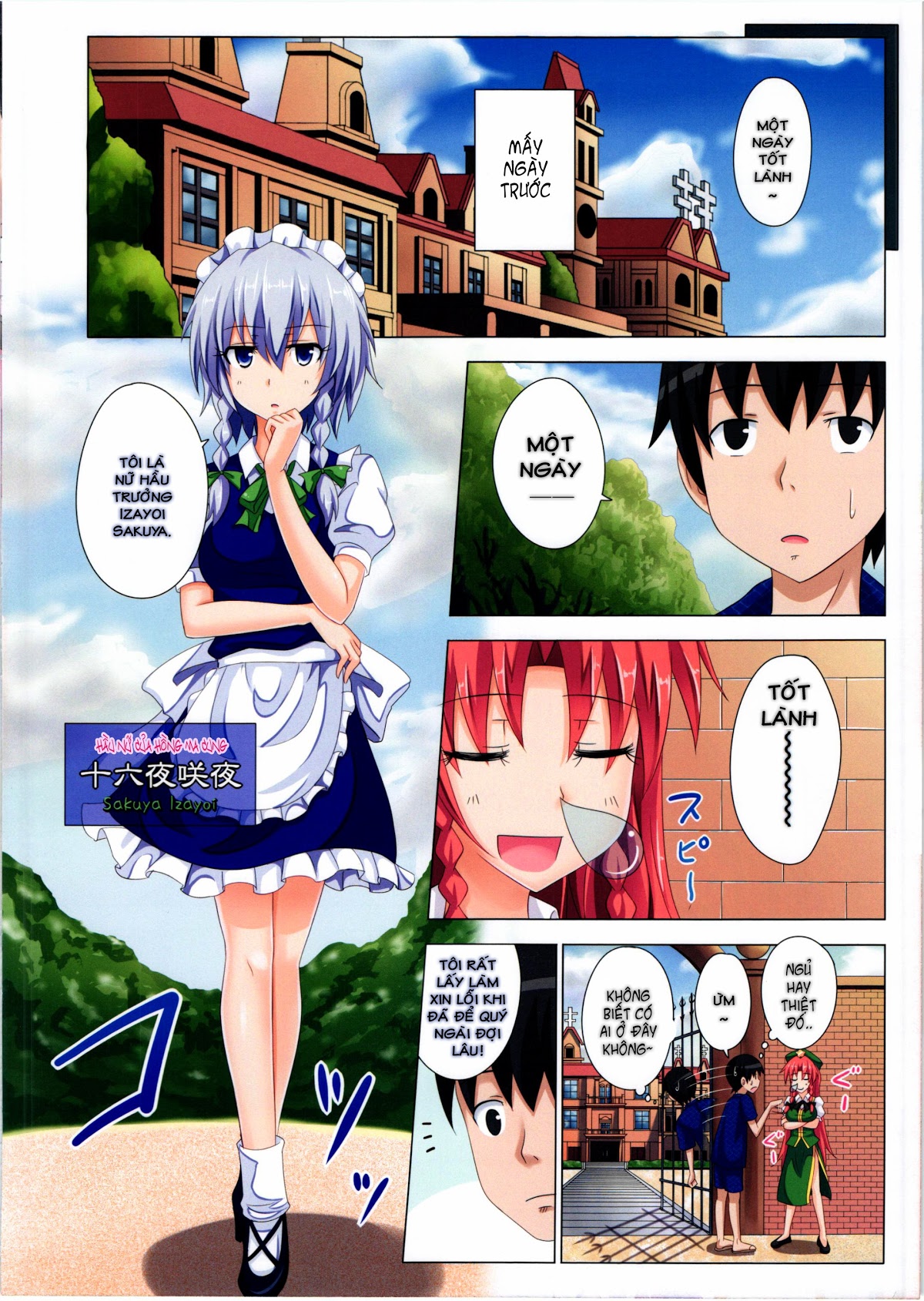 HentaiVN.net - Ảnh 4 - Kế Hoạch Thiên Đường Hóa Gensoukyou (Touhou) [幻想郷楽園化計画 (東方Project); Gensoukyou Rakuenka Keikaku (Touhou Project); Huyễn Tưởng Hương Lạc Viên Hóa Kế Hoạch (Đông Phương)] - Ch. 6