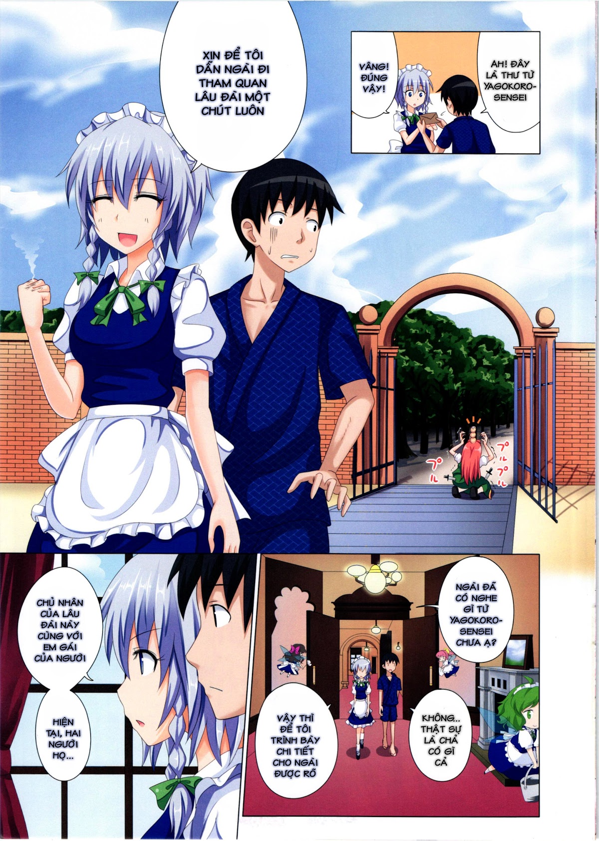 HentaiVN.net - Ảnh 5 - Kế Hoạch Thiên Đường Hóa Gensoukyou (Touhou) [幻想郷楽園化計画 (東方Project); Gensoukyou Rakuenka Keikaku (Touhou Project); Huyễn Tưởng Hương Lạc Viên Hóa Kế Hoạch (Đông Phương)] - Ch. 6