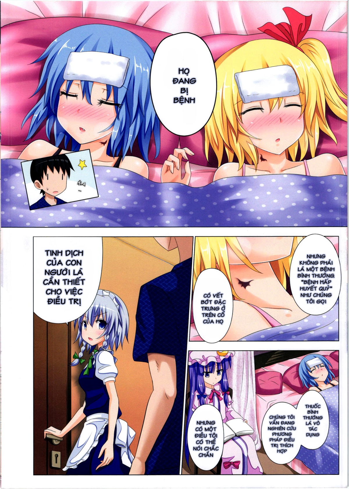 HentaiVN.net - Ảnh 6 - Kế Hoạch Thiên Đường Hóa Gensoukyou (Touhou) [幻想郷楽園化計画 (東方Project); Gensoukyou Rakuenka Keikaku (Touhou Project); Huyễn Tưởng Hương Lạc Viên Hóa Kế Hoạch (Đông Phương)] - Ch. 6