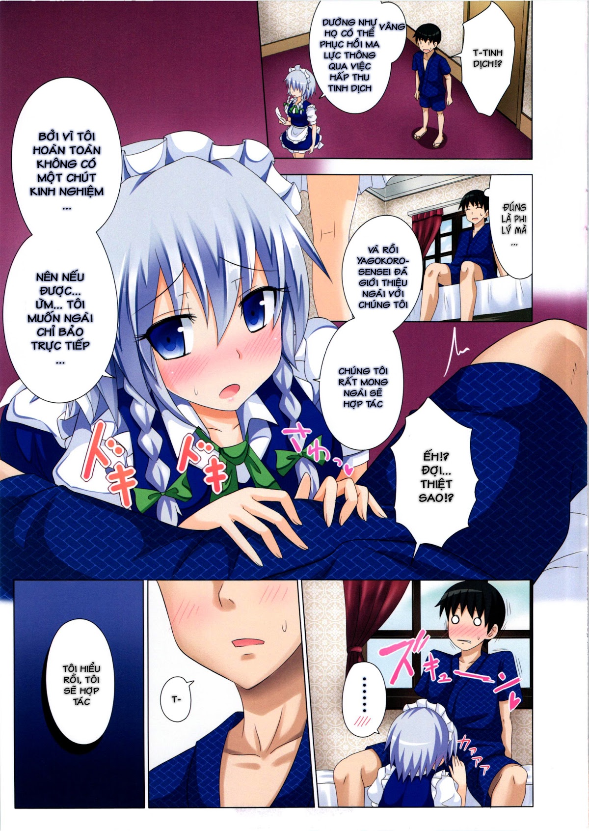 HentaiVN.net - Ảnh 7 - Kế Hoạch Thiên Đường Hóa Gensoukyou (Touhou) [幻想郷楽園化計画 (東方Project); Gensoukyou Rakuenka Keikaku (Touhou Project); Huyễn Tưởng Hương Lạc Viên Hóa Kế Hoạch (Đông Phương)] - Ch. 6