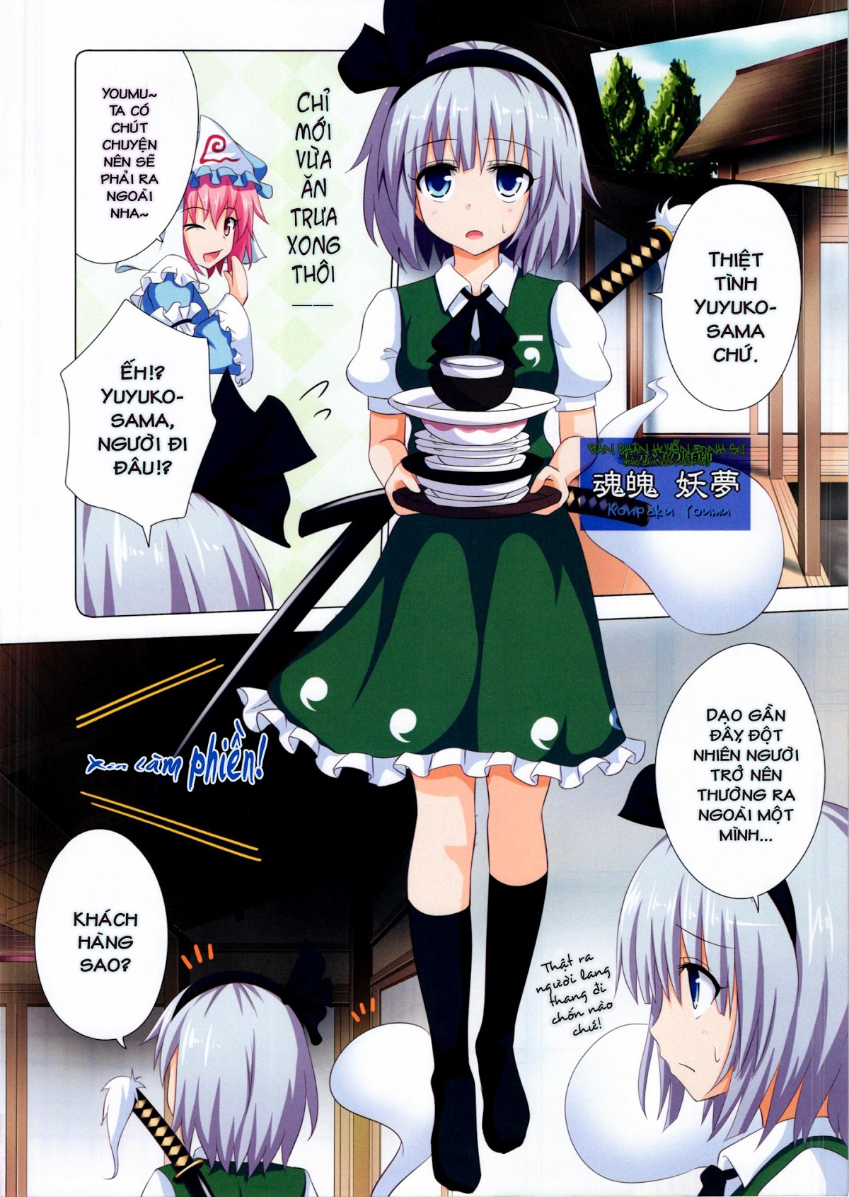 HentaiVN.net - Ảnh 4 - Kế Hoạch Thiên Đường Hóa Gensoukyou (Touhou) [幻想郷楽園化計画 (東方Project); Gensoukyou Rakuenka Keikaku (Touhou Project); Huyễn Tưởng Hương Lạc Viên Hóa Kế Hoạch (Đông Phương)] - Ch. 8 [vạ lây chị yuyuko]