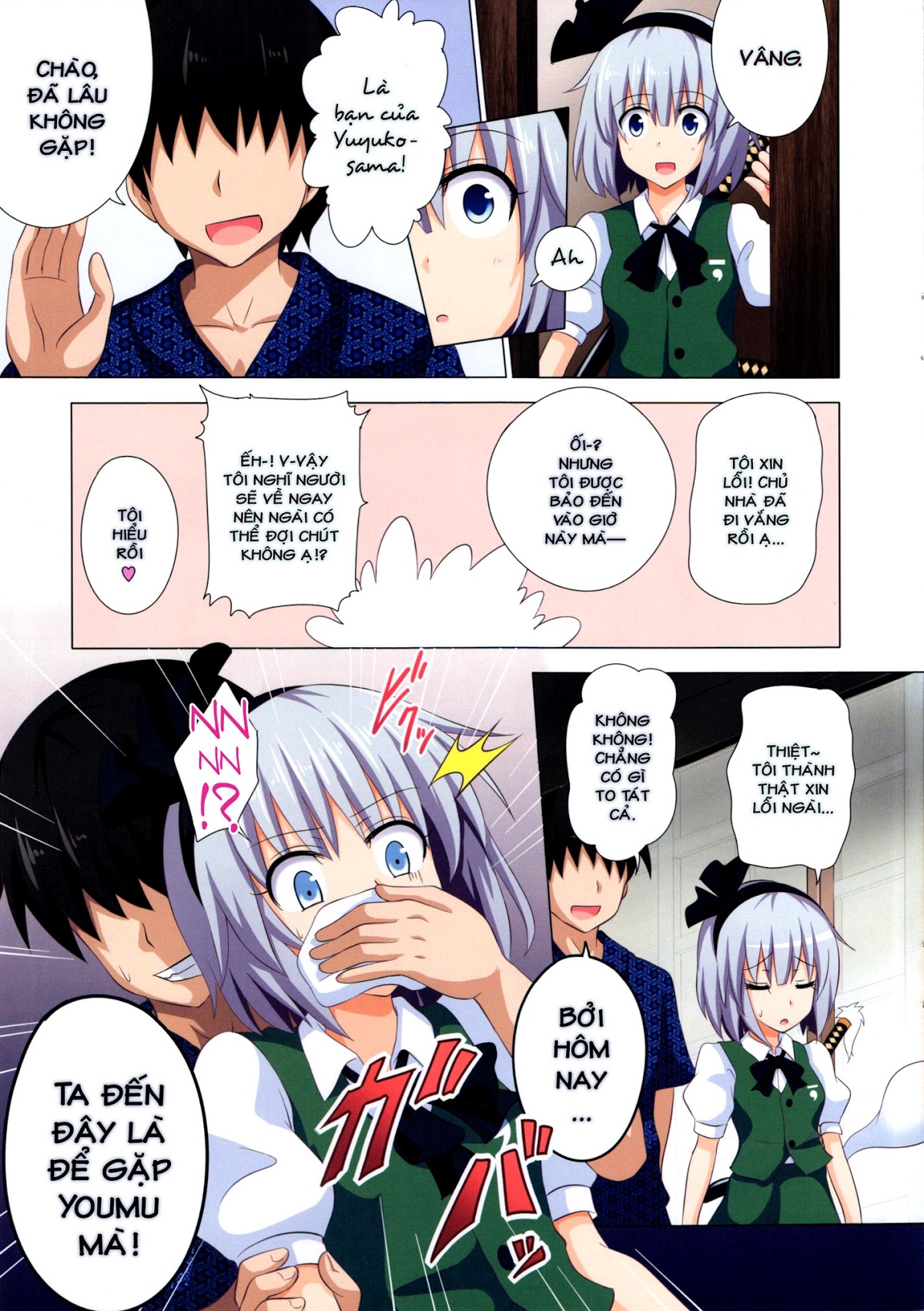 HentaiVN.net - Ảnh 5 - Kế Hoạch Thiên Đường Hóa Gensoukyou (Touhou) [幻想郷楽園化計画 (東方Project); Gensoukyou Rakuenka Keikaku (Touhou Project); Huyễn Tưởng Hương Lạc Viên Hóa Kế Hoạch (Đông Phương)] - Ch. 8 [vạ lây chị yuyuko]