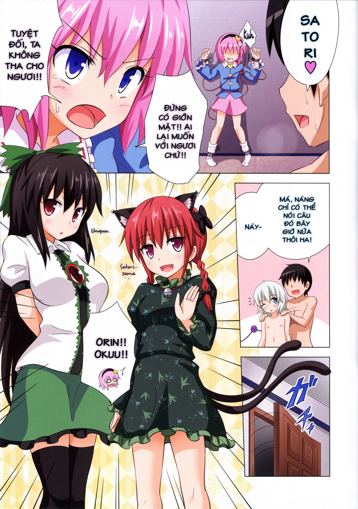 HentaiVN.net - Ảnh 7 - Kế Hoạch Thiên Đường Hóa Gensoukyou (Touhou) [幻想郷楽園化計画 (東方Project); Gensoukyou Rakuenka Keikaku (Touhou Project); Huyễn Tưởng Hương Lạc Viên Hóa Kế Hoạch (Đông Phương)] - Ch. 9 [Điện Linh Điện 1]