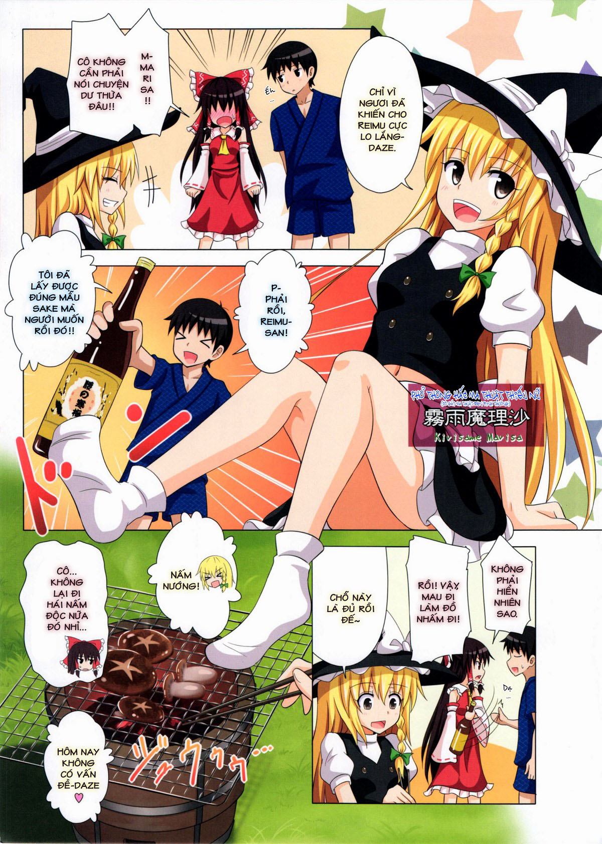 HentaiVN.net - Ảnh 3 - Kế Hoạch Thiên Đường Hóa Gensoukyou (Touhou) [幻想郷楽園化計画 (東方Project); Gensoukyou Rakuenka Keikaku (Touhou Project); Huyễn Tưởng Hương Lạc Viên Hóa Kế Hoạch (Đông Phương)] - Ch. 10 [ăn nấm độc]