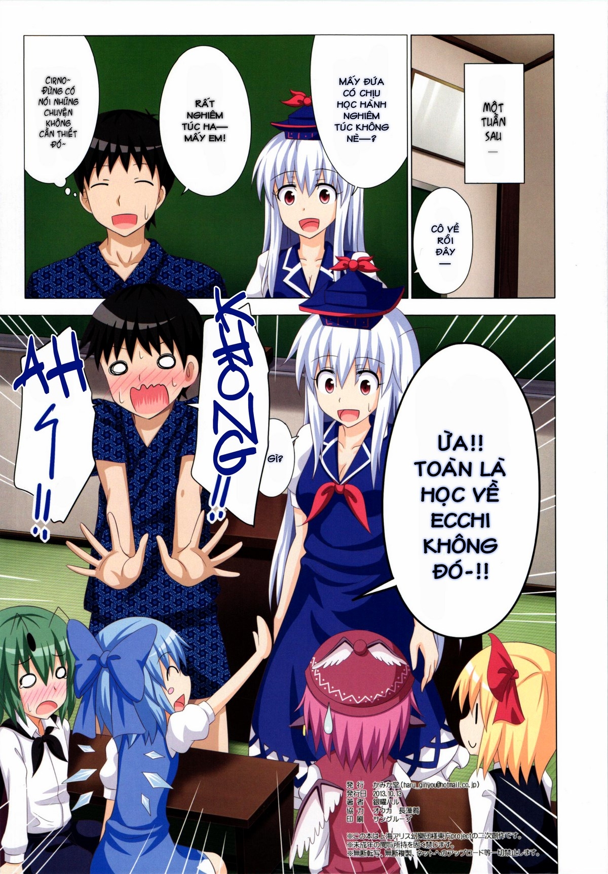 HentaiVN.net - Ảnh 21 - Kế Hoạch Thiên Đường Hóa Gensoukyou (Touhou) [幻想郷楽園化計画 (東方Project); Gensoukyou Rakuenka Keikaku (Touhou Project); Huyễn Tưởng Hương Lạc Viên Hóa Kế Hoạch (Đông Phương)] - Ch 11 [Lớp học Ecchi/ Fairy LOLI]