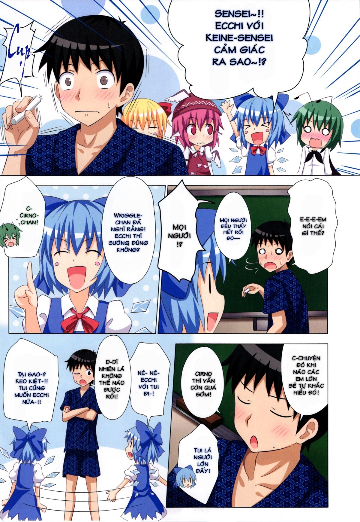 HentaiVN.net - Ảnh 9 - Kế Hoạch Thiên Đường Hóa Gensoukyou (Touhou) [幻想郷楽園化計画 (東方Project); Gensoukyou Rakuenka Keikaku (Touhou Project); Huyễn Tưởng Hương Lạc Viên Hóa Kế Hoạch (Đông Phương)] - Ch 11 [Lớp học Ecchi/ Fairy LOLI]