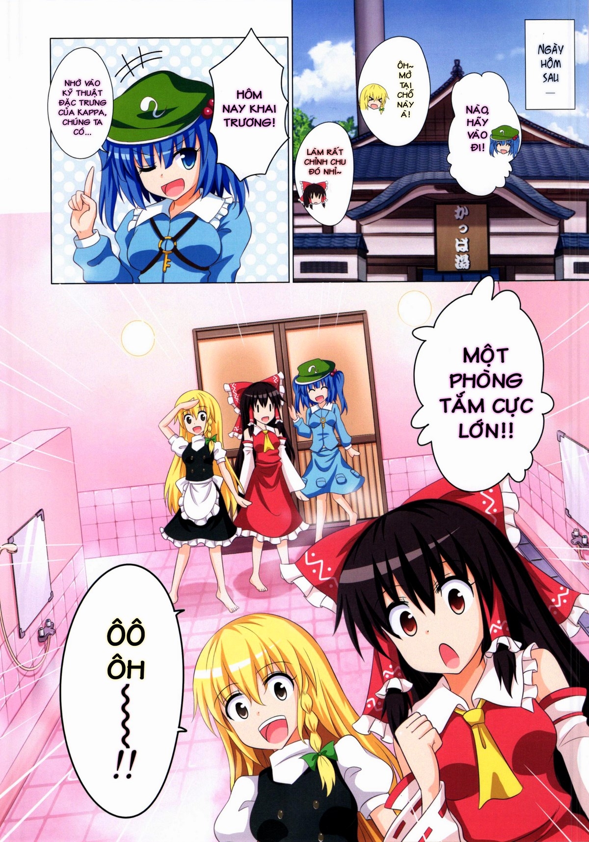 HentaiVN.net - Ảnh 6 - Kế Hoạch Thiên Đường Hóa Gensoukyou (Touhou) [幻想郷楽園化計画 (東方Project); Gensoukyou Rakuenka Keikaku (Touhou Project); Huyễn Tưởng Hương Lạc Viên Hóa Kế Hoạch (Đông Phương)] - Ch, 12 [kế hoạch của Kappa]