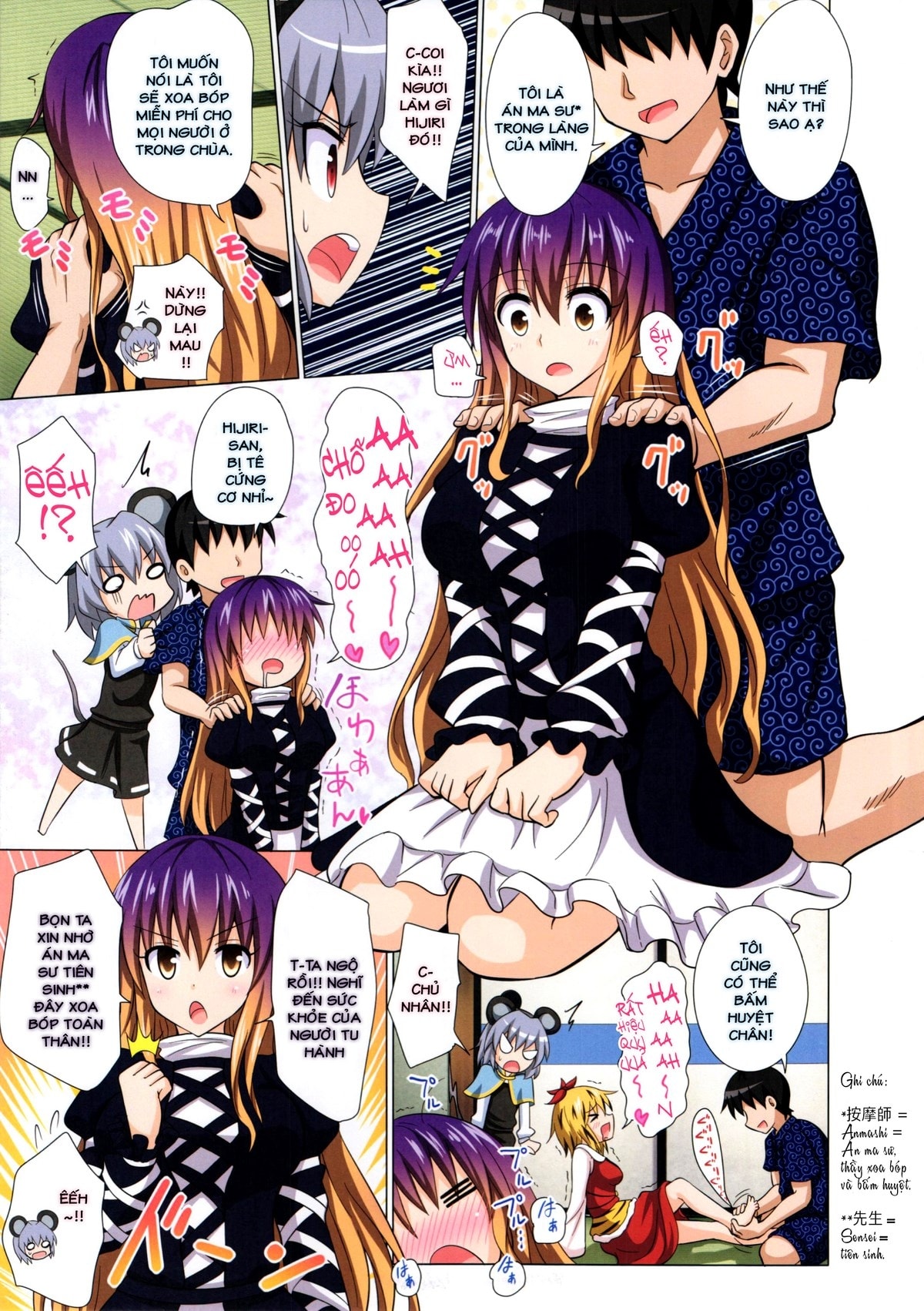 HentaiVN.net - Ảnh 3 - Kế Hoạch Thiên Đường Hóa Gensoukyou (Touhou) [幻想郷楽園化計画 (東方Project); Gensoukyou Rakuenka Keikaku (Touhou Project); Huyễn Tưởng Hương Lạc Viên Hóa Kế Hoạch (Đông Phương)] - Ch. 13 [Miếu Myouren (FAV)]