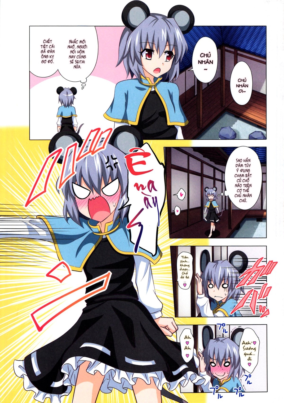 HentaiVN.net - Ảnh 10 - Kế Hoạch Thiên Đường Hóa Gensoukyou (Touhou) [幻想郷楽園化計画 (東方Project); Gensoukyou Rakuenka Keikaku (Touhou Project); Huyễn Tưởng Hương Lạc Viên Hóa Kế Hoạch (Đông Phương)] - Ch. 13 [Miếu Myouren (FAV)]