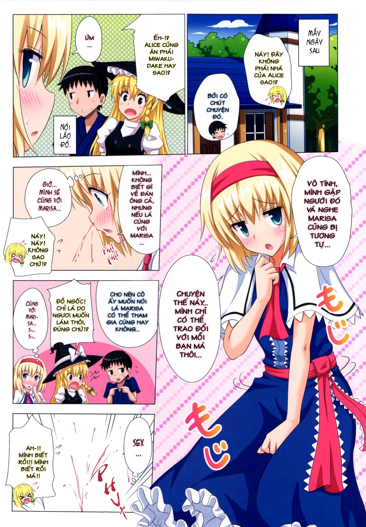HentaiVN.net - Ảnh 15 - Kế Hoạch Thiên Đường Hóa Gensoukyou (Touhou) [幻想郷楽園化計画 (東方Project); Gensoukyou Rakuenka Keikaku (Touhou Project); Huyễn Tưởng Hương Lạc Viên Hóa Kế Hoạch (Đông Phương)] - Ch. 14 [mối quan hệ thứ 3]