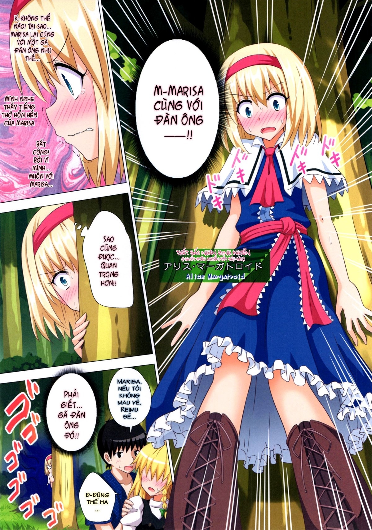 HentaiVN.net - Ảnh 7 - Kế Hoạch Thiên Đường Hóa Gensoukyou (Touhou) [幻想郷楽園化計画 (東方Project); Gensoukyou Rakuenka Keikaku (Touhou Project); Huyễn Tưởng Hương Lạc Viên Hóa Kế Hoạch (Đông Phương)] - Ch. 14 [mối quan hệ thứ 3]