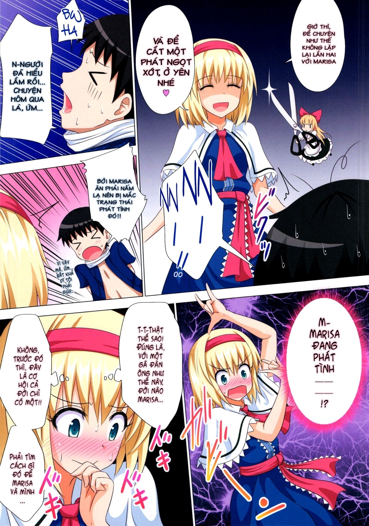 HentaiVN.net - Ảnh 9 - Kế Hoạch Thiên Đường Hóa Gensoukyou (Touhou) [幻想郷楽園化計画 (東方Project); Gensoukyou Rakuenka Keikaku (Touhou Project); Huyễn Tưởng Hương Lạc Viên Hóa Kế Hoạch (Đông Phương)] - Ch. 14 [mối quan hệ thứ 3]