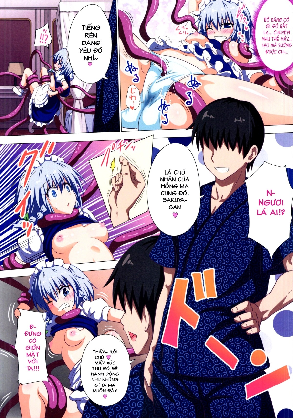 HentaiVN.net - Ảnh 6 - Kế Hoạch Thiên Đường Hóa Gensoukyou (Touhou) [幻想郷楽園化計画 (東方Project); Gensoukyou Rakuenka Keikaku (Touhou Project); Huyễn Tưởng Hương Lạc Viên Hóa Kế Hoạch (Đông Phương)] - Ch, 15